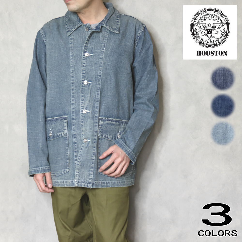 ４月限定！最大全額ポイント還元※要エントリー ヒューストン HOUSTON USアーミーデニムカバーオール US ARMY DENIM COVERALL インディゴ ビンテージウォッシュ ブリーチ 51335【GIOI】