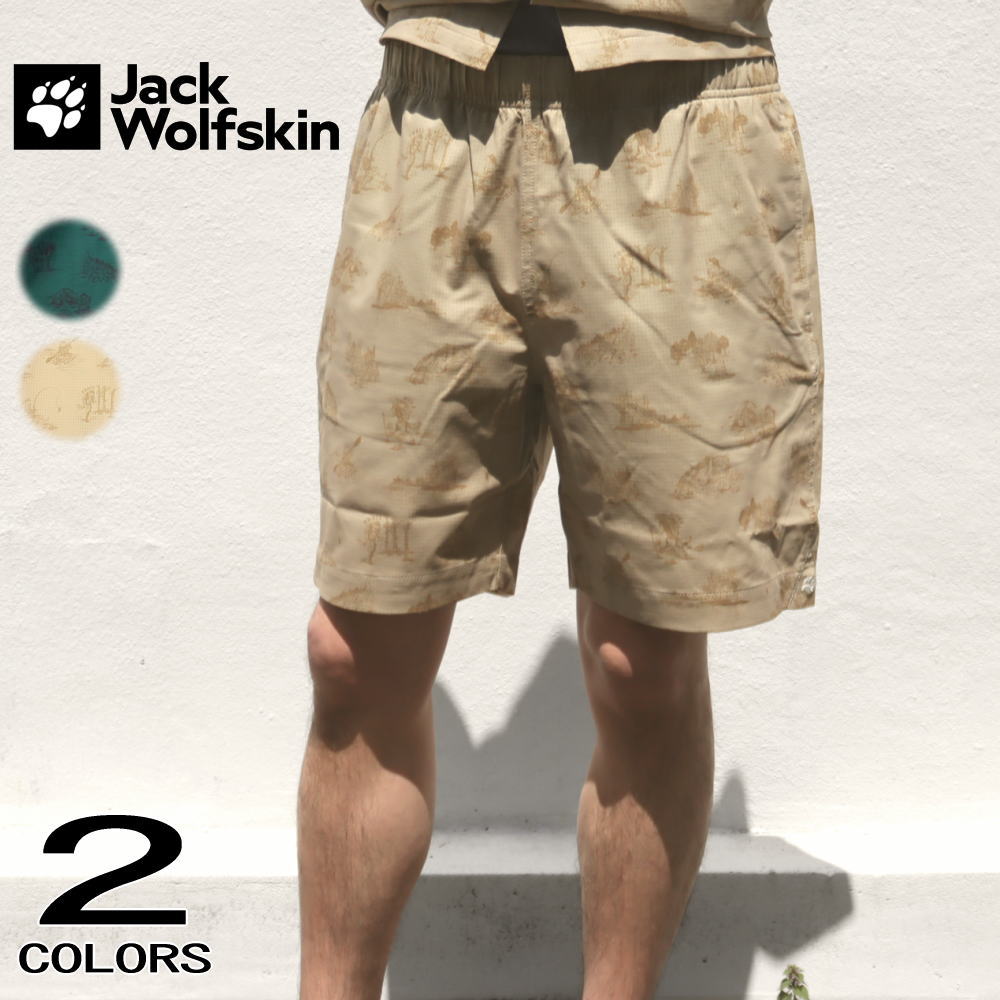 ７月限定！最大全額ポイント還元※要エントリー ジャックウルフスキン Jack Wolfskin JP ウルフ ディスカバー AOP SPT JP WOLF DISCOVER AOP SPT 5033851 エメラルド コーン 【GIOI】｜すにーかー倉庫