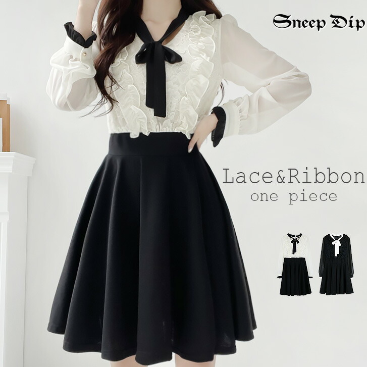 レースコンビフレアワンピースリボン ワンピ ワンピース ひざ上 きれいめ レース 無地 長袖 長袖ワンピ かわいい フェミニン 秋冬 Sneepdip 上品 高見え 無地ワンピ フリル 透け シアー フレア フレアスカート ミニ 花レース パーティーワンピ フォーマル 量産系 デート