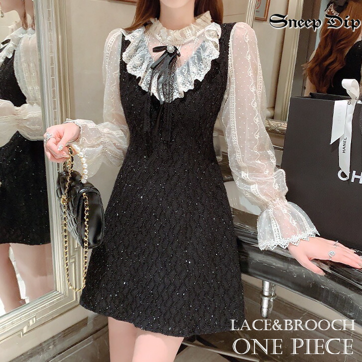 ファンシーダイヤワンピース ワンピ ワンピース バイカラー 格子 ダイヤ Aライン 無地ワンピ かわいい ブローチ リボンブローチ パール 長袖 長袖 ワンピ きれカジ 秋冬 二色 モノトーン ミニ ミニ丈 フリルレース 異素材 レイヤードデザイン シアー 透け 配色 バイカラー