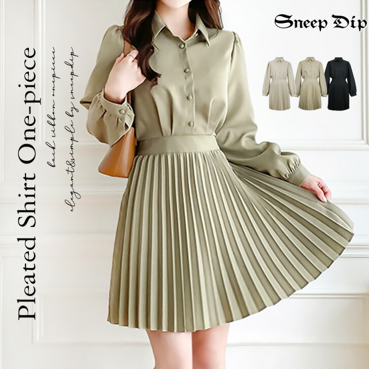 バックリボンプリーツワンピース 無地 ワンピ ワンピース バックリボンワンピ ミニ丈 ひさ上 ミニワンピ シンプル 長袖ワンピ 大人 くるみボタン ボタンワンピ かわいい 春夏 秋冬 長袖 プリーツ プリーツスカート 襟 きれカジ デイリー シャツ シャツワンピ ベーシック