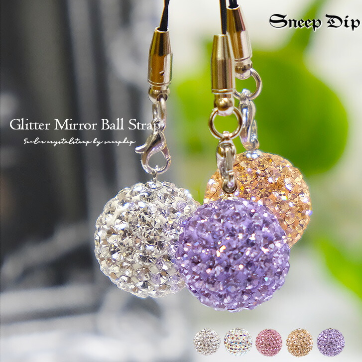 楽天市場】スワロフスキー SWAROVSKI キーリング キーホルダー ペア