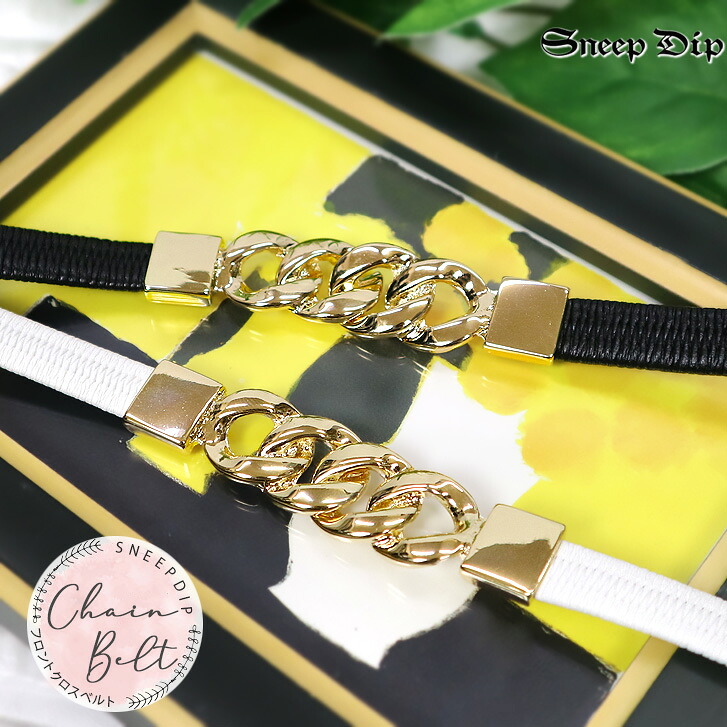 【SALE! [20% OFF] Free Shipping Front Chain Rubber Belt Rubber Belt Thin Belt Feminine Cute Stylish Front Ring Second Party Wedding Pretty Classic Gold Gold Nuance Popular Thin Belt Simple Rubber Cute Party Elegant Ladies Delicate Adult