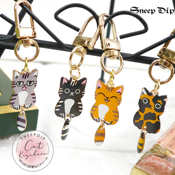 楽天市場】【最大500円OFF】0のつく日限定クーポン！チャーム 猫