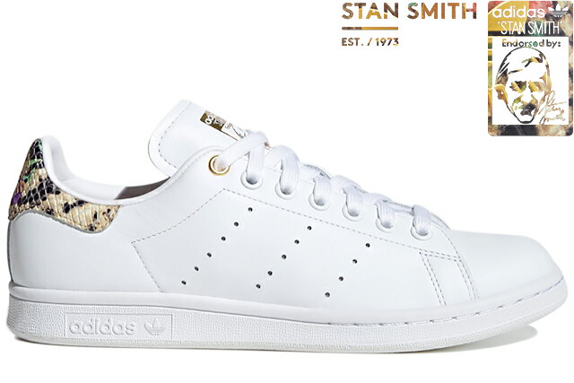 stan smith gold metallic