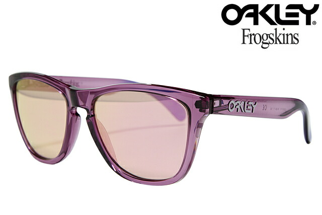 oakley frogskin alpine oakley frogskin alpine