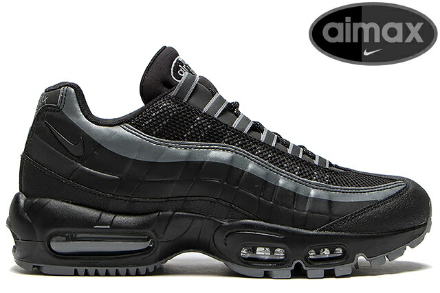 nike air max 95 utility