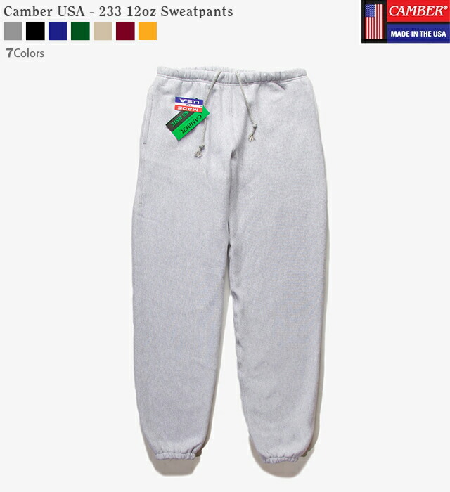 楽天市場】キャンバー CAMBER 233 12oz CROSS KNIT SWEAT PANT
