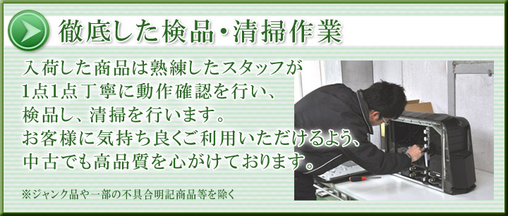 楽天市場】【中古】C Panasonicパナソニック コンパクトステレオ