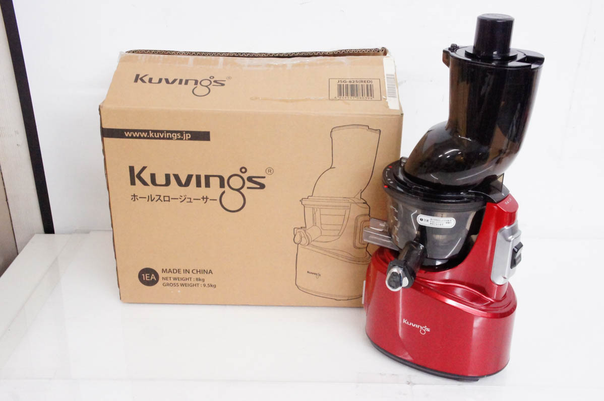 Kuvings JSG-82S クビンス ホールスローサイレントジューサー