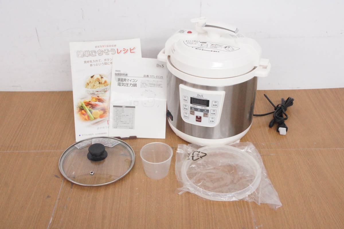 DS 家庭用マイコン電気圧力鍋 STL-EC25G 2.5L 炊飯器にも 安い割引