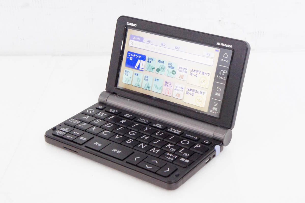 楽天市場】【中古】SHARPシャープ カラー電子辞書 Brain PW-SH5