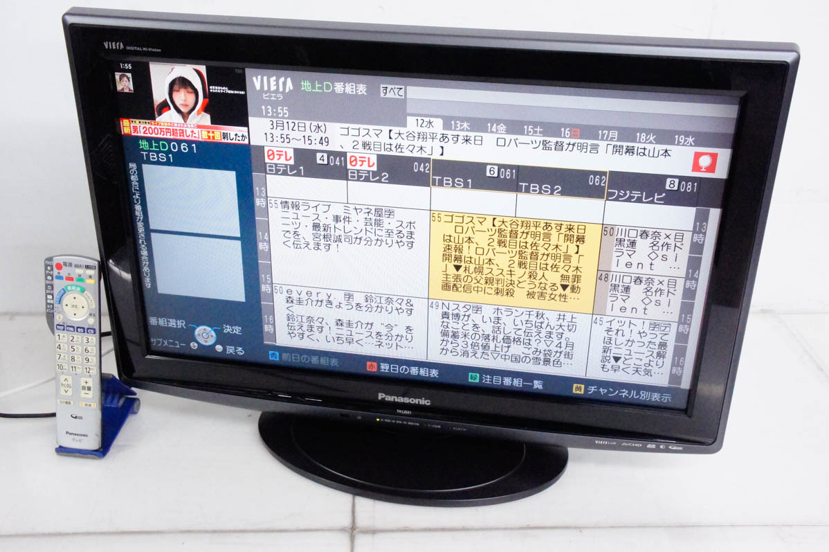 楽天市場】【中古】C Panasonicパナソニック 26V型 地上デジタル