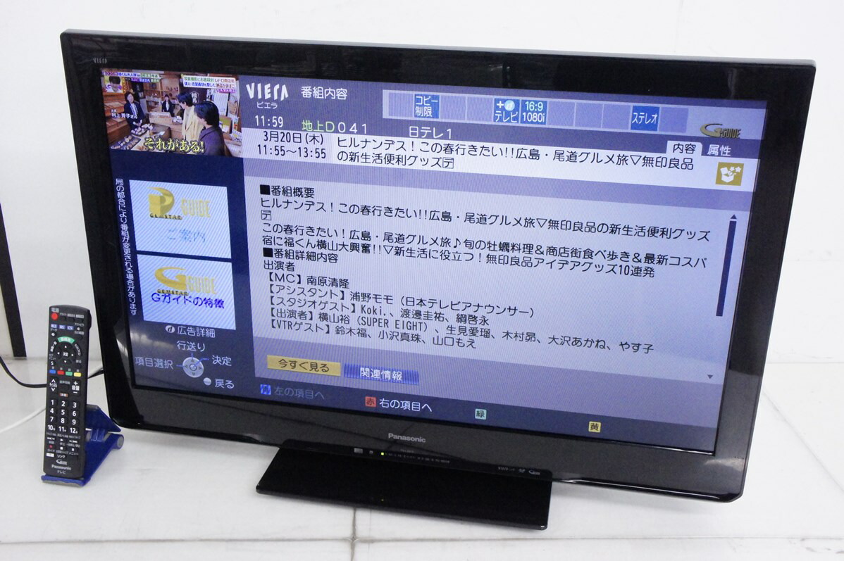 楽天市場】【中古】 Panasonic VIERA TH-L32X3-K 32V型 液晶