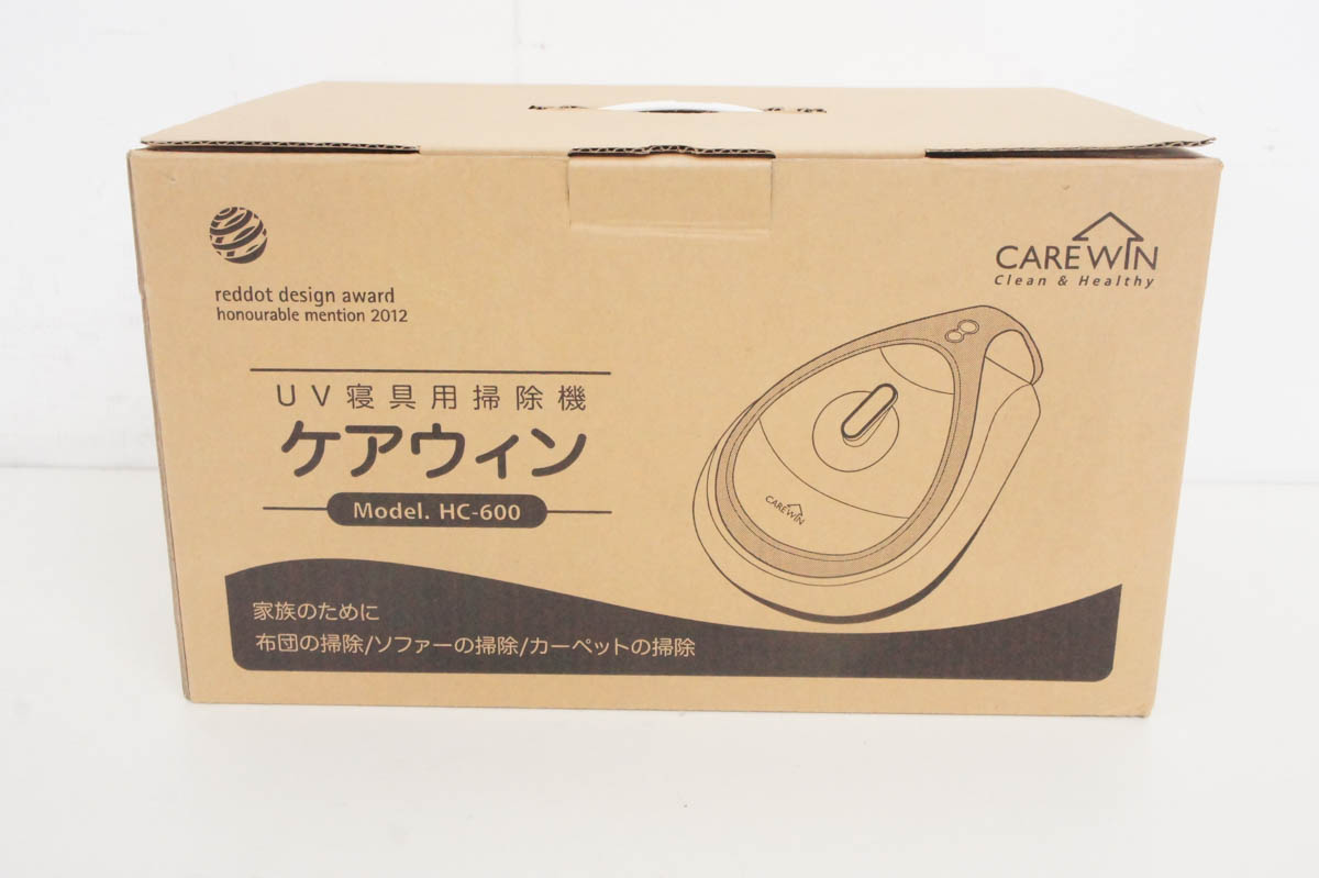 楽天市場】UV寝具用掃除機 ケアウィン ネオ（CAREWIN-NEO）[HC