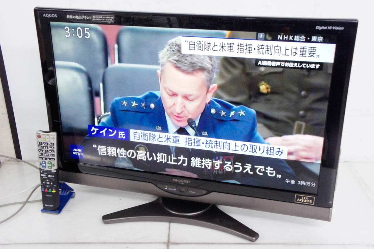 【送料無料】SHARP シャープ 液晶テレビ 32 AQUOS LC-32S5 Amazon | シャープ AQUOS 32V型 ハイビジョン 液晶テレビ LC