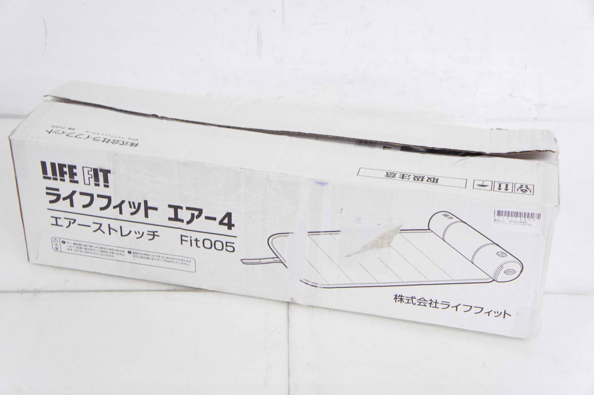 【未使用】富士メディック LIFE FIT ライフフィット Fit005 エアー4ストレッチマット