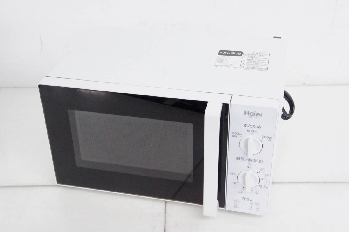 【新品未開封】Haier KS-MW23T17-BK ブラック 17L Haier（ハイアール） 電子レンジ｜KS-MW23T17ｰWH｜[通販