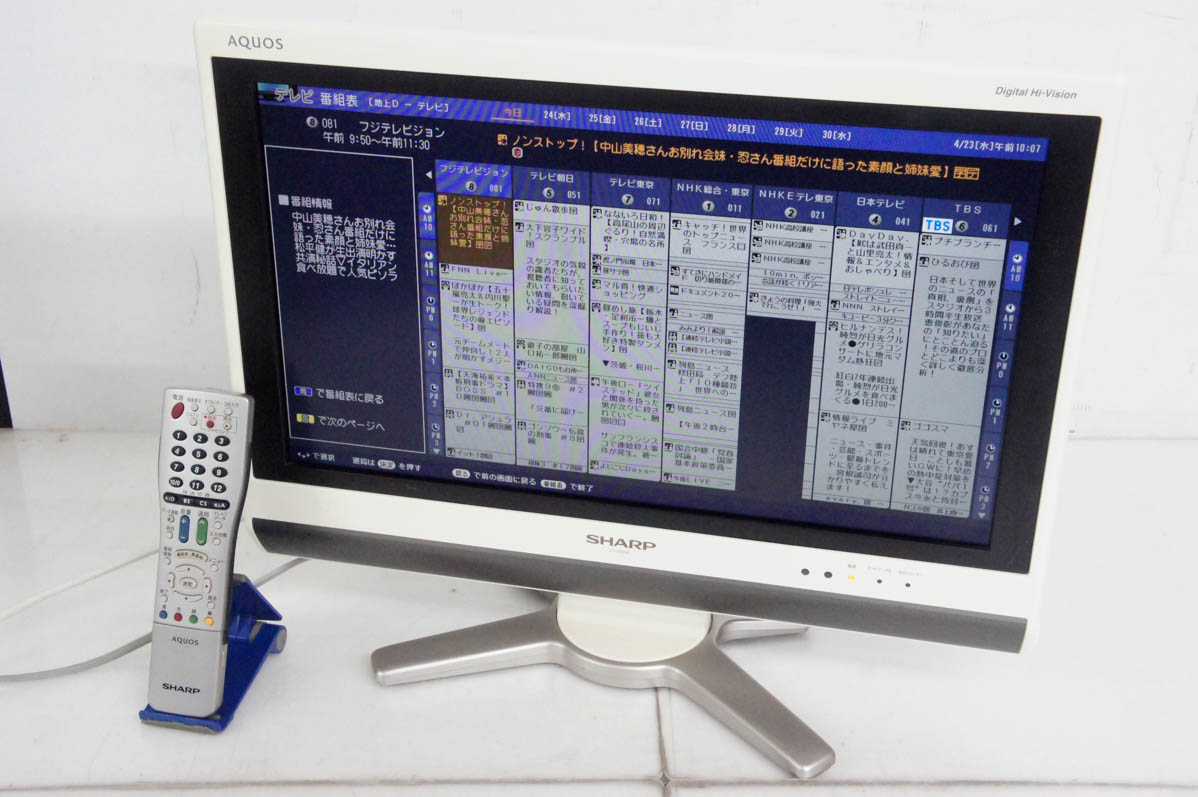 シャープ 20V型 液晶 テレビ AQUOS LC-20D50-W ハイビジョン 2009年モデル 楽天市場】【中古】シャープ 20V型 液晶 テレビ AQUOS LC-20D50