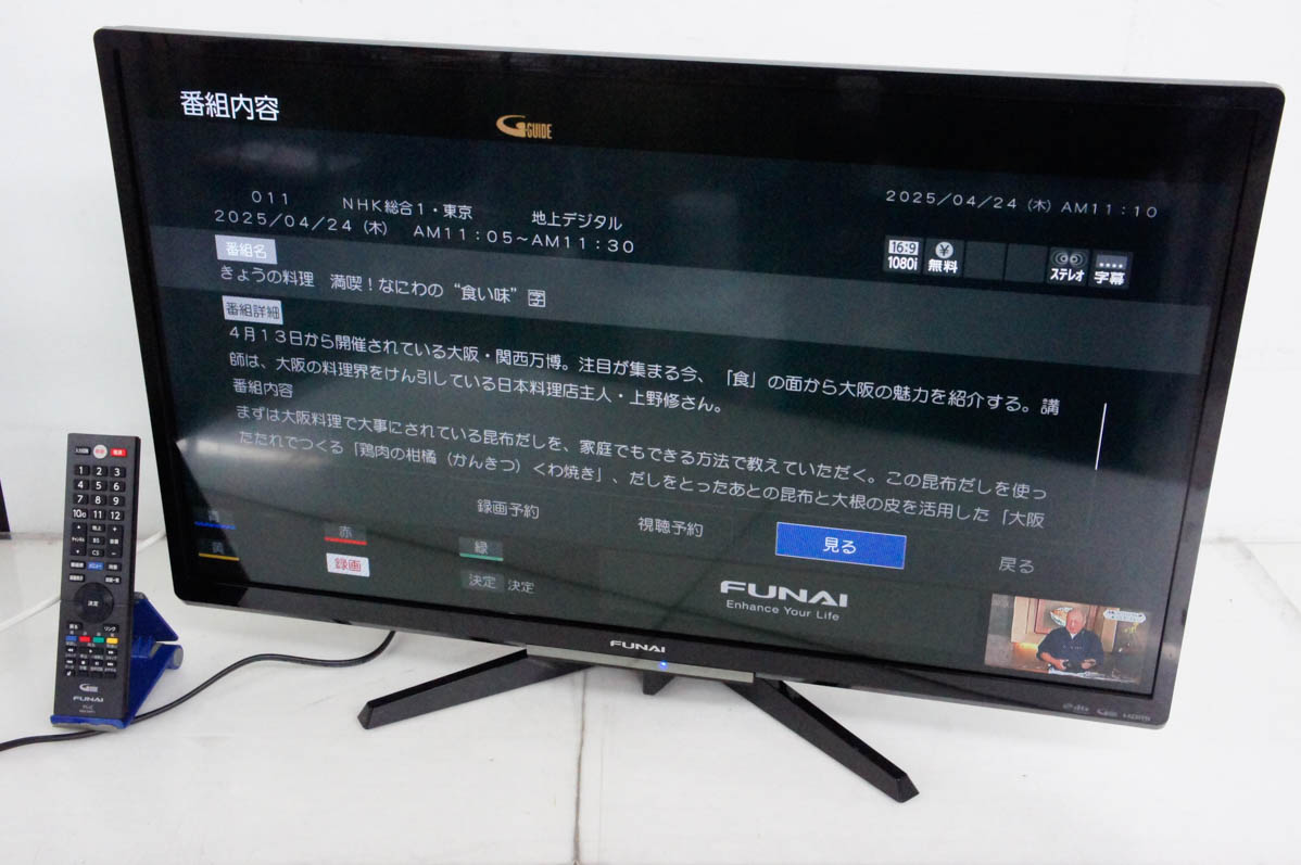 楽天市場】【RAPHAIE】【未使用品】『ラファイエ 32V型 HD