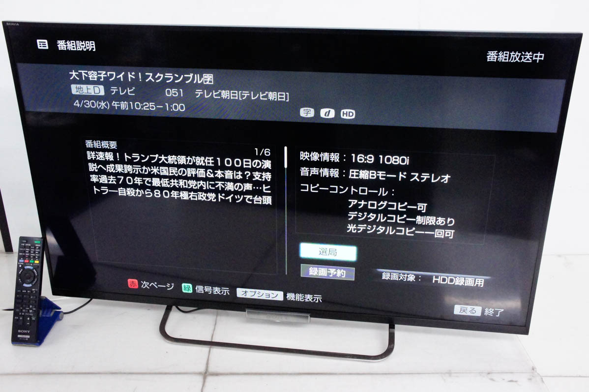 SONY ブラビア 42型テレビ 2014年製 Amazon | ソニー 42V型 液晶 テレビ ブラビア KDL-42W900B フル