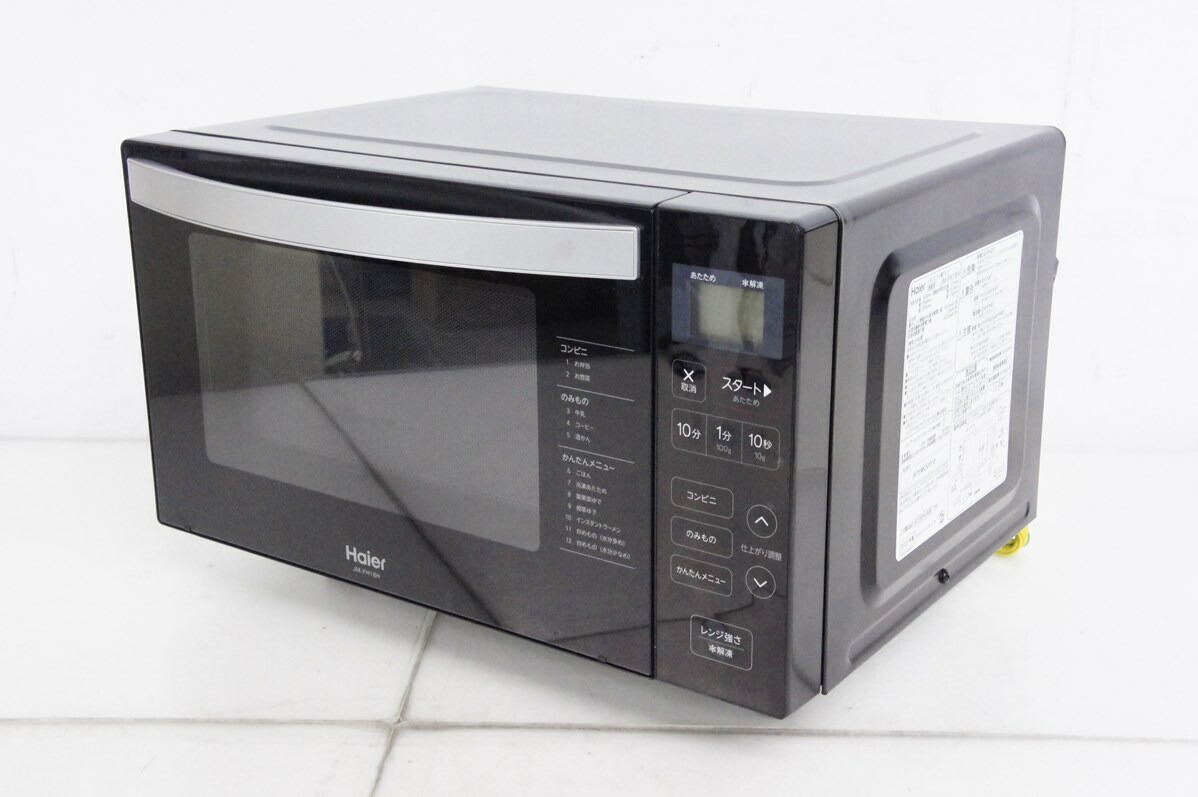 ヘルツフリー電子レンジ KS-MW23T17-BK 17L ブラック Haier（ハイアール） 電子レンジ｜KS-MW23T17ｰBK｜[通販