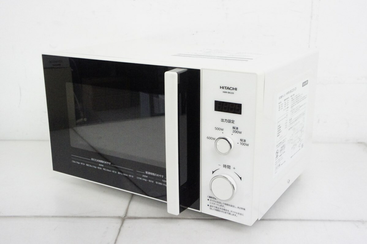 楽天市場】【中古】日立 電子レンジ HMR-TR221-Z6 60Hz用 西日本専用