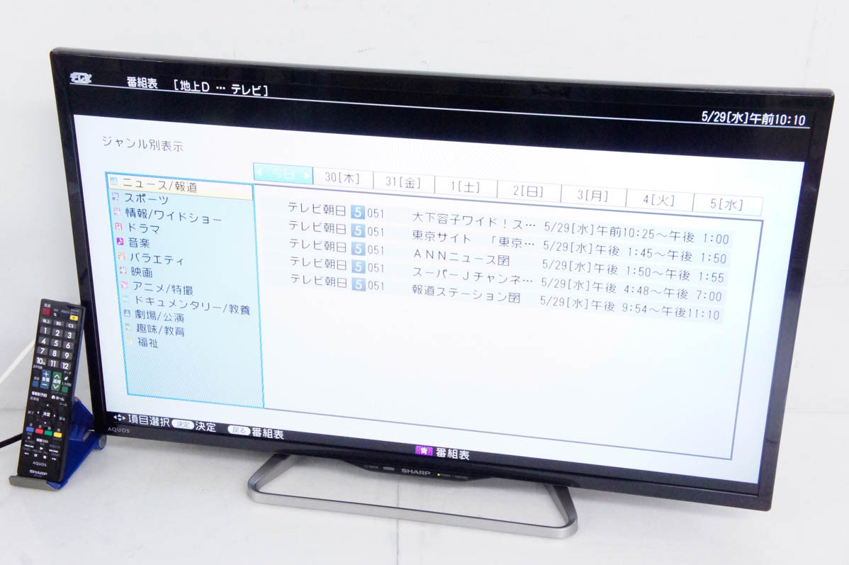 楽天市場】【中古】ソニーSONY 32V型 地上・BS・110度CSデジタル