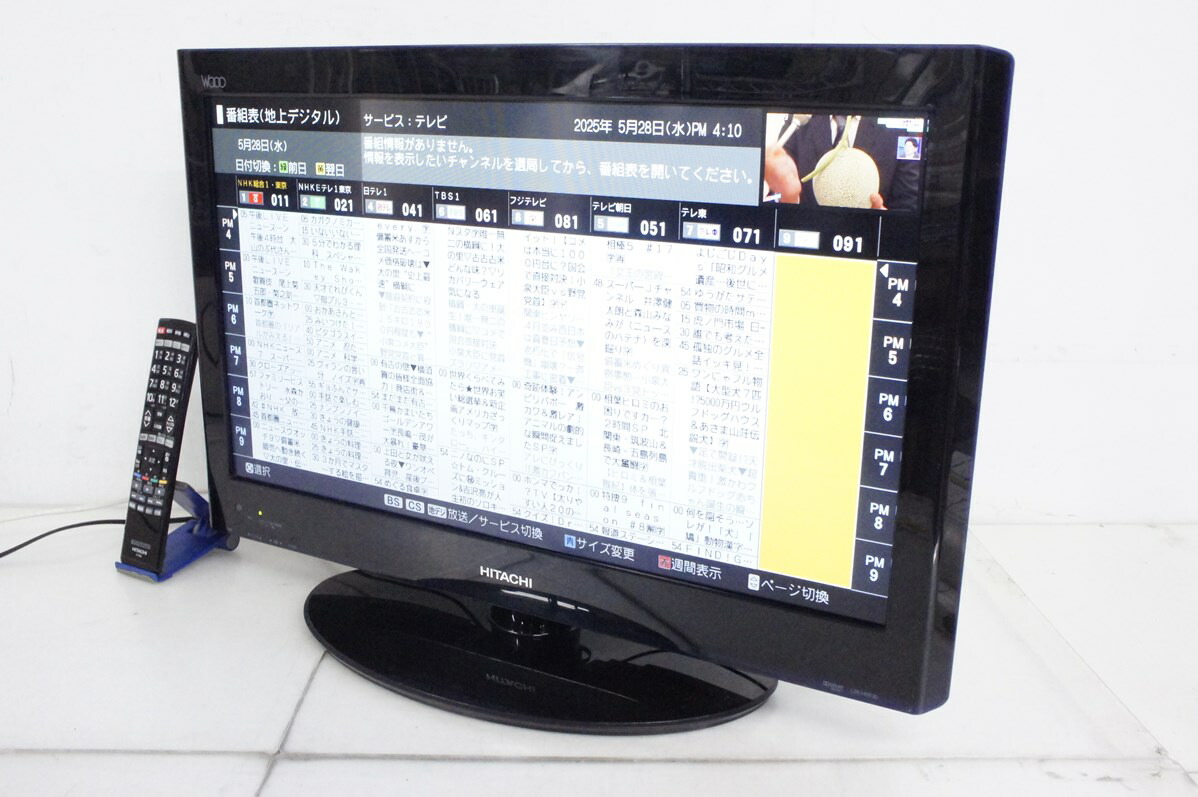 楽天市場】【中古】 日立 26V型 地上・BS・110度CSデジタル