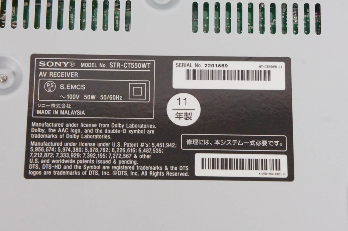 4年保証』 SONY ホームシアターセット② HT-CT550W aob.adv.br