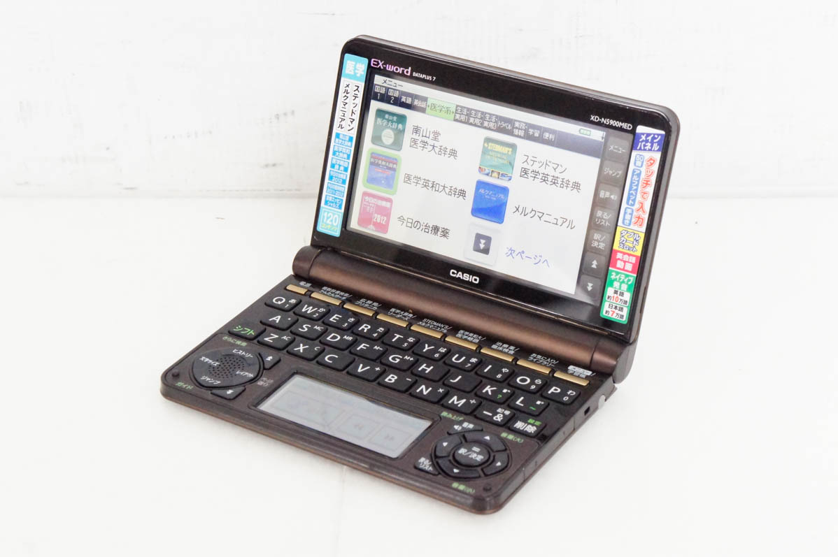 楽天市場】【中古】CASIOカシオ EX-wordエクスワード 電子辞書 XD