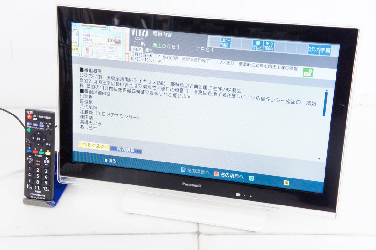 【楽天市場】【中古】C Panasonicパナソニック 10V型デジタル HDDレコーダー付 ポータブルテレビ プライベート・ビエラ VIERA UN-JL10T3  : エスネットショップ楽天市場店