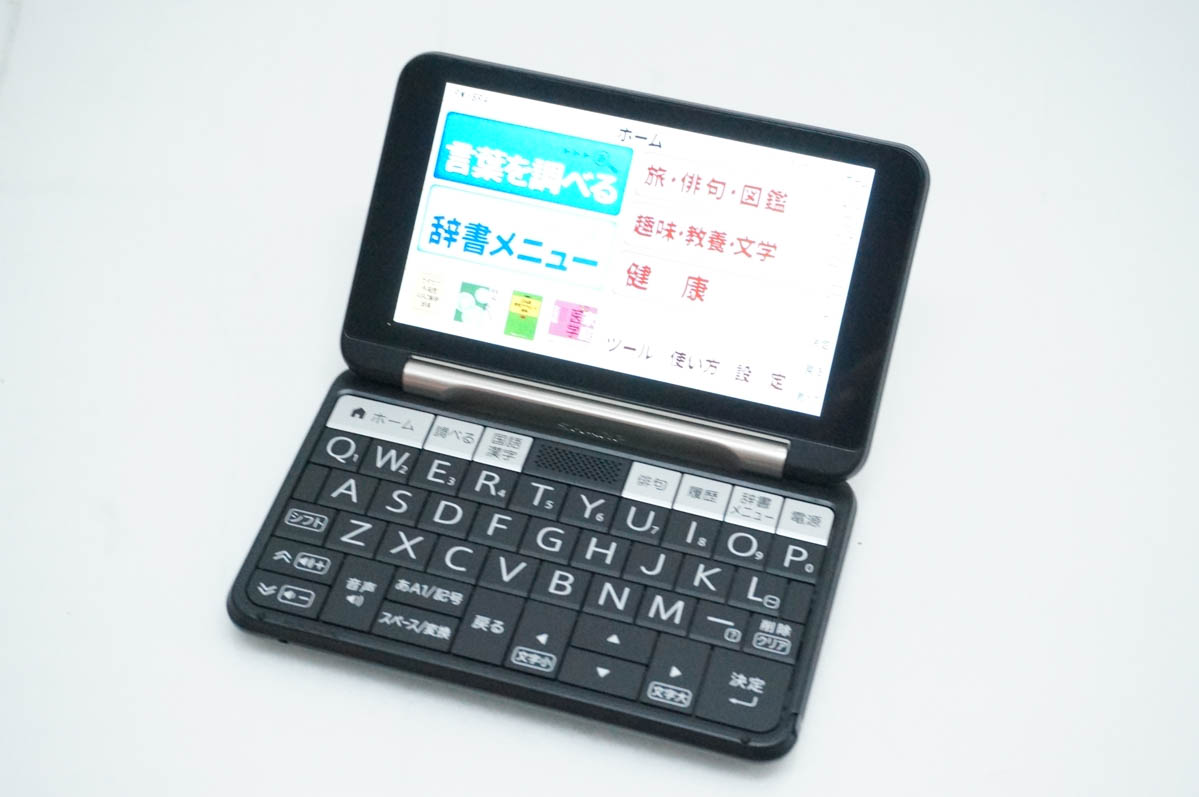 【中古】SHARPシャープ カラー電子辞書 Brain ブレーンPW-SR4|エスネットショップ店
