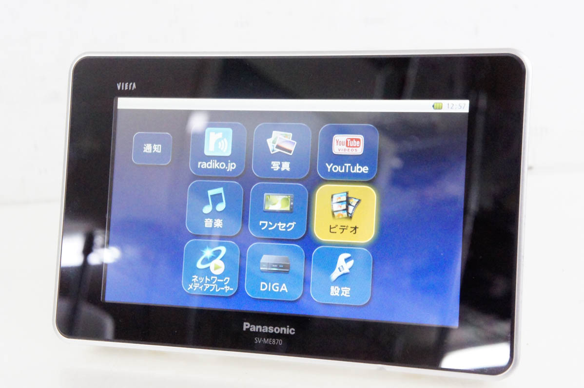 楽天市場】【中古】Panasonicパナソニック 10.1V型 ポータブル地上