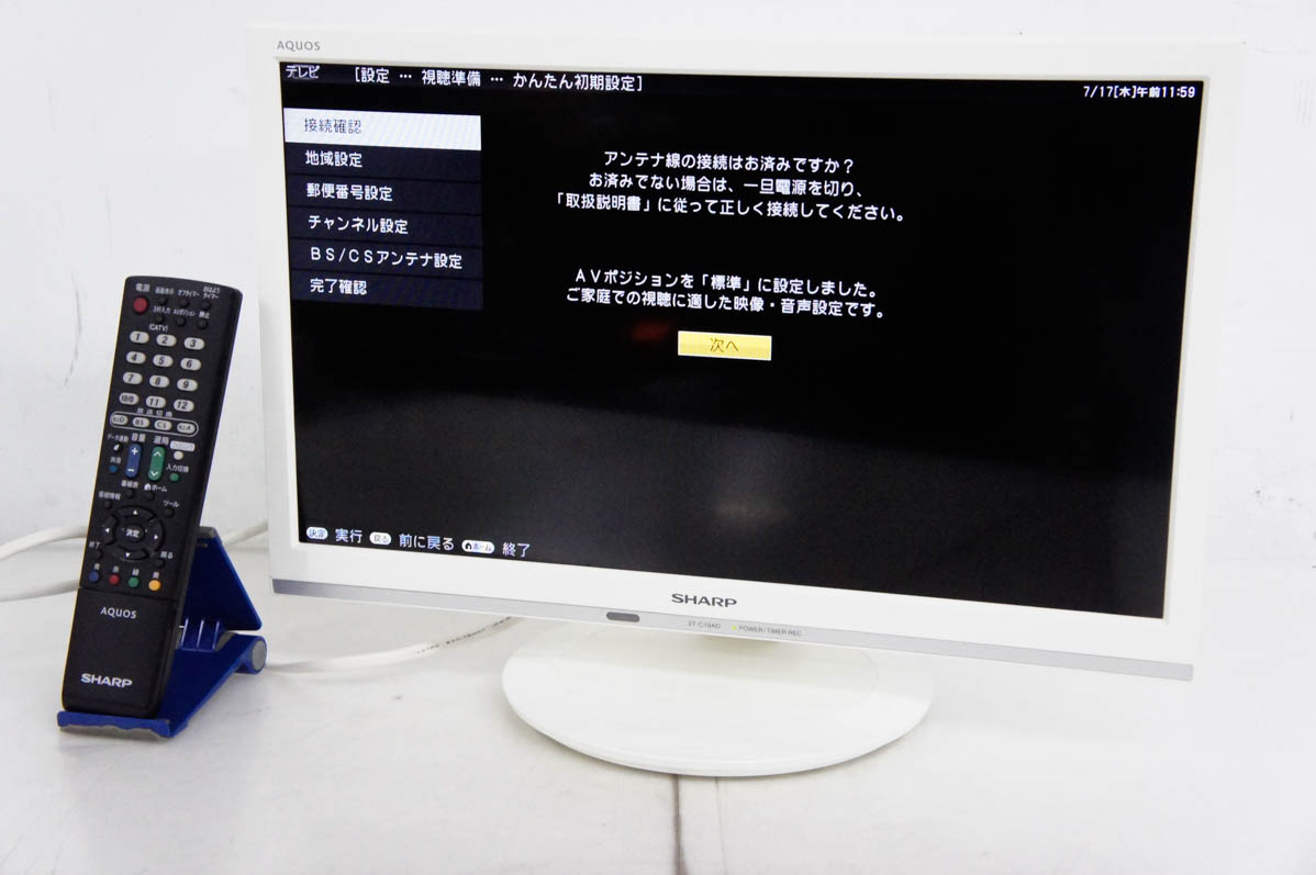 楽天市場】【中古】 シャープ 19V型 ハイビジョン AQUOS 液晶