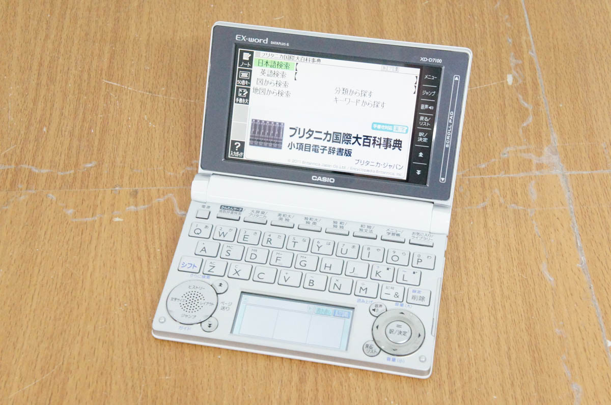 一番の CASIO EX-word アクセス独和辞典 和独事典 電子辞書 sushitai