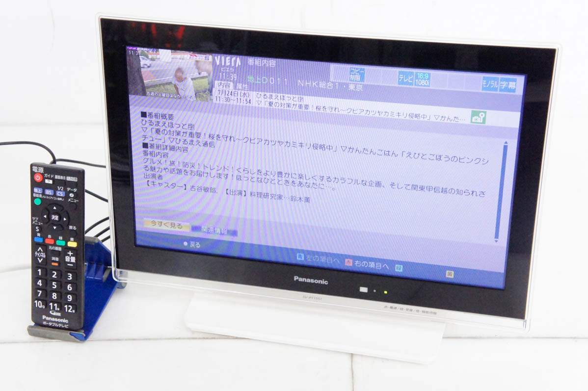 楽天市場】【中古】C Panasonicパナソニック 10V型デジタル HDDレコーダー付 ポータブルテレビ プライベート・ビエラ VIERA UN-JL10T3  : エスネットショップ楽天市場店