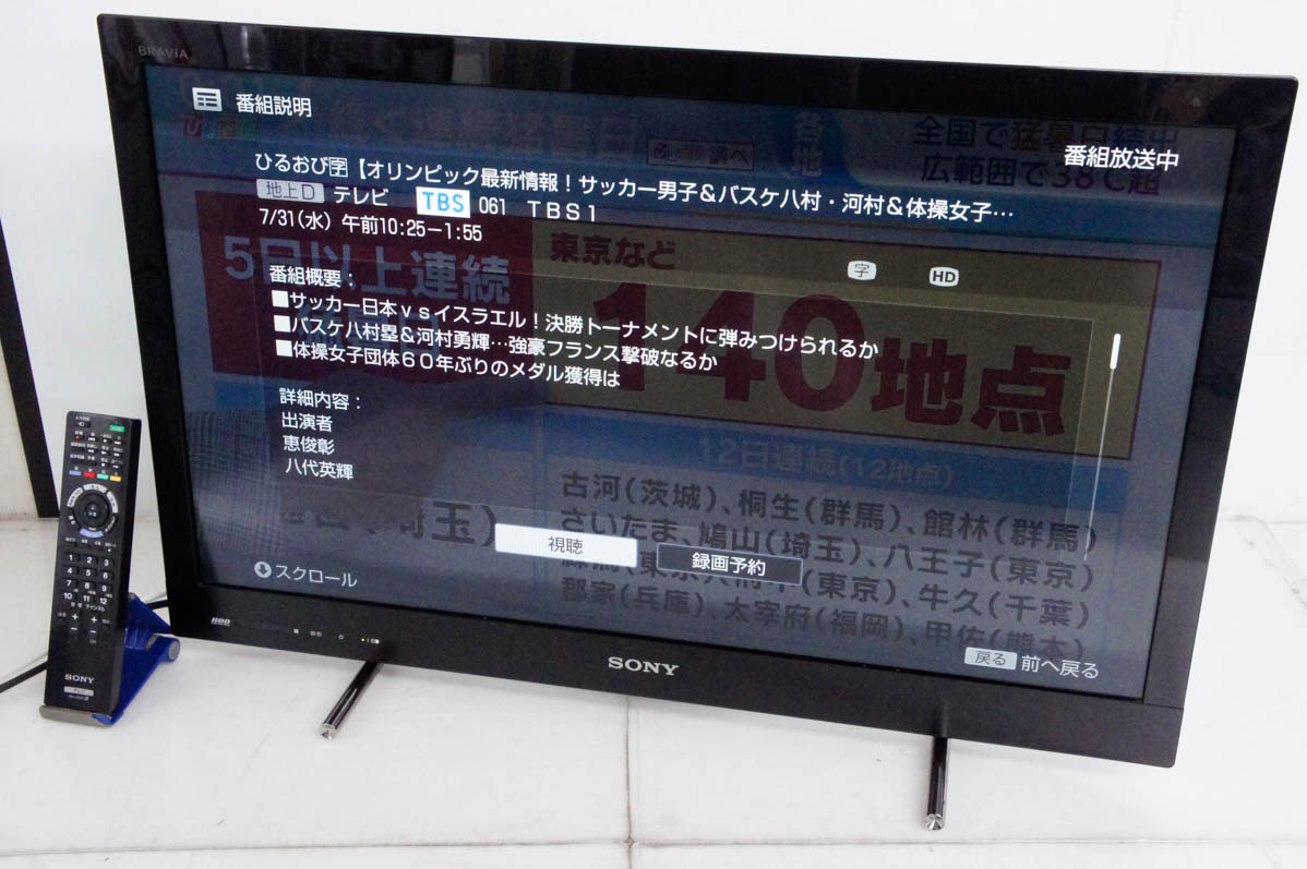 ソニー 液晶テレビ 32V型 KDL-32EX42H／BS CS分配ケーブル付 Amazon | ソニー 32V型 液晶 テレビ ブラビア KDL-32EX42H(B