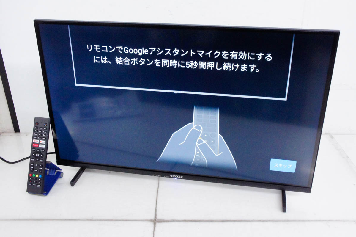 【開封済・未使用品】グリーンハウス 32型 液晶テレビ GH-GTV32A-BK spot | GH-GTV32A-BK | GREEN HOUSE グリーンハウス