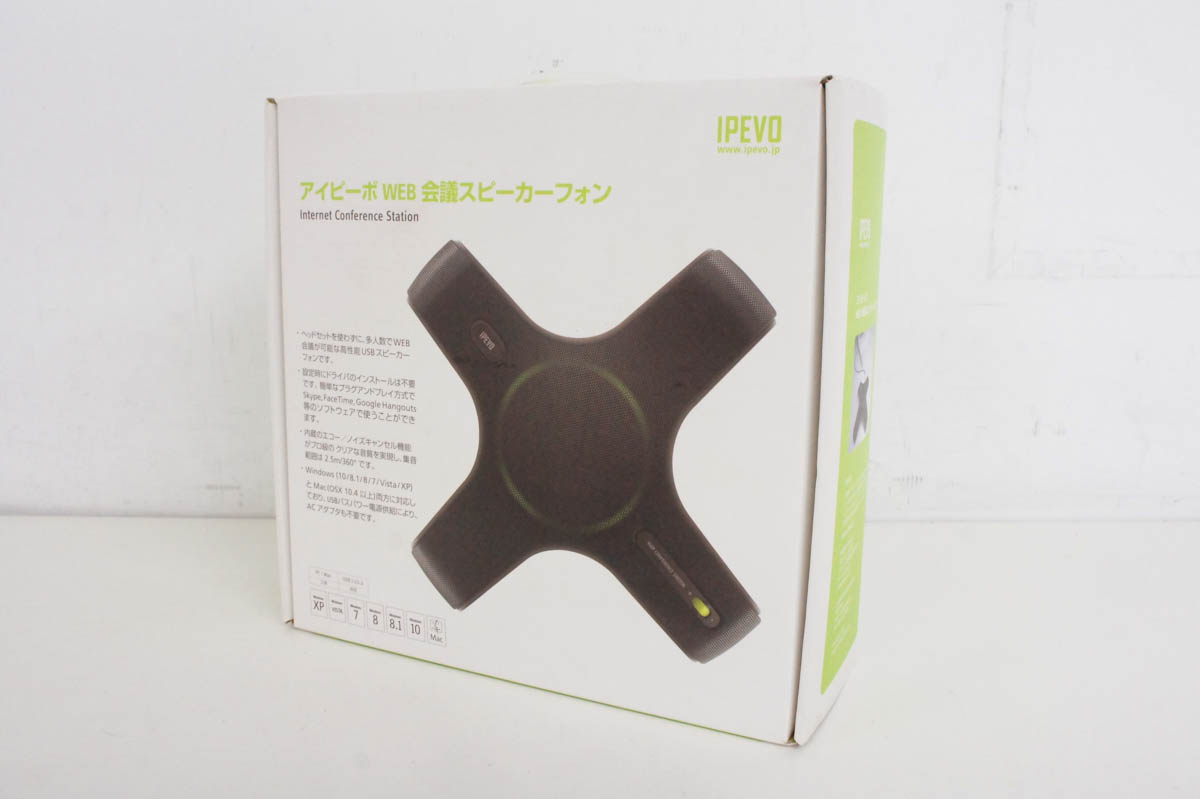 【未使用】サンワサプライ WEB会議スピーカーフォン MM-MC14