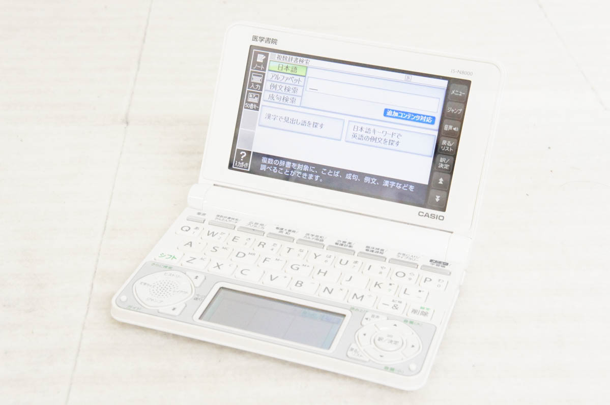 当店おまかせ！お買い得商いもの特集！！