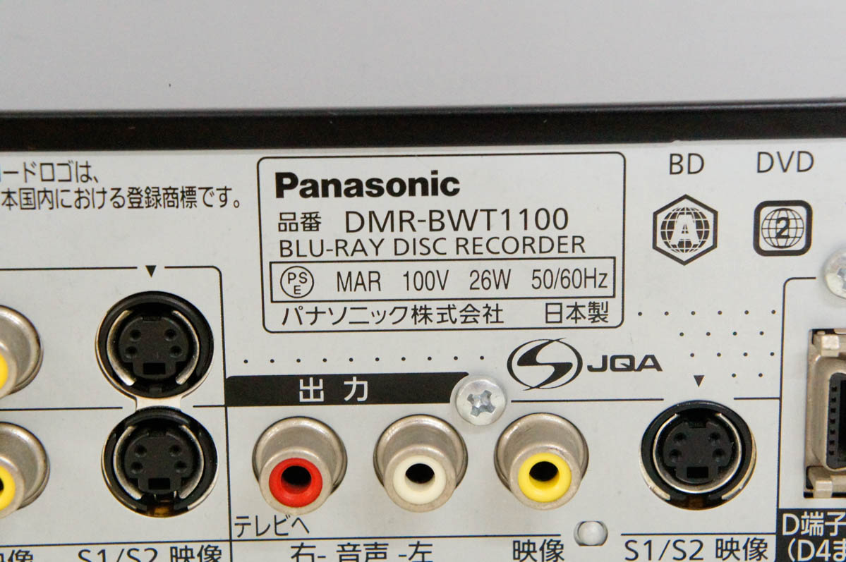 限定SALE品質保証 Panasonic ブルーレイ DIGA DMR-BWT1100-K UTmwC