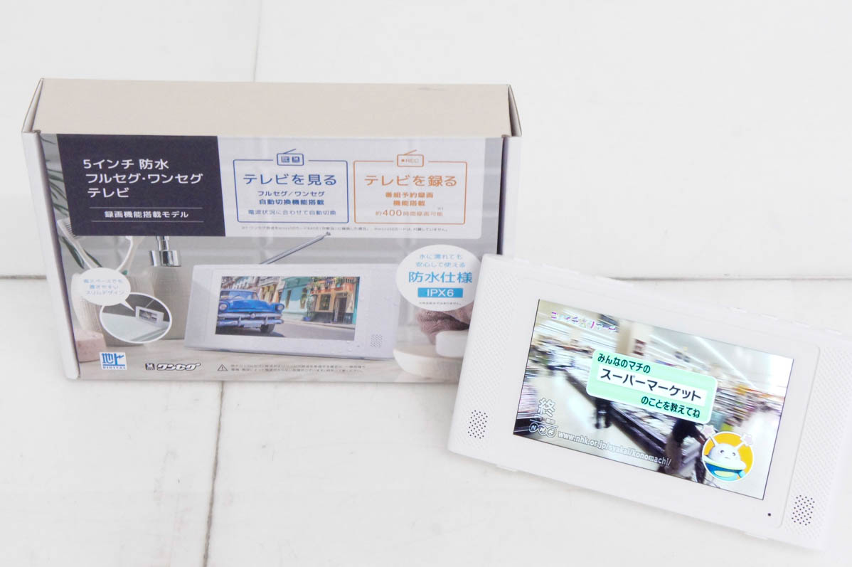 【中古】グランプレ 5インチ防水フルセグ・ワンセグテレビ YA-WPFULL5-WH 9,995円