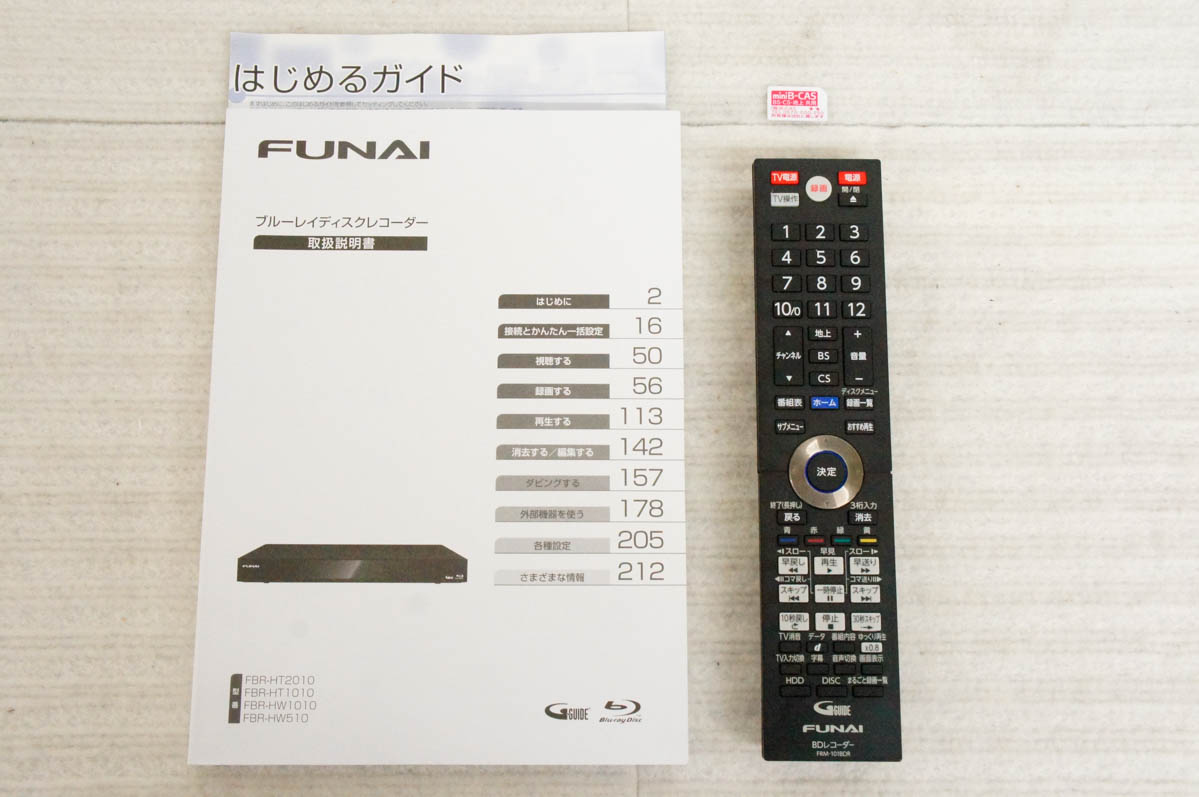 訳あり商品 3D対応1TB FUNAI FUNAI フナイ 3番組同時録画 FBR-HT1010