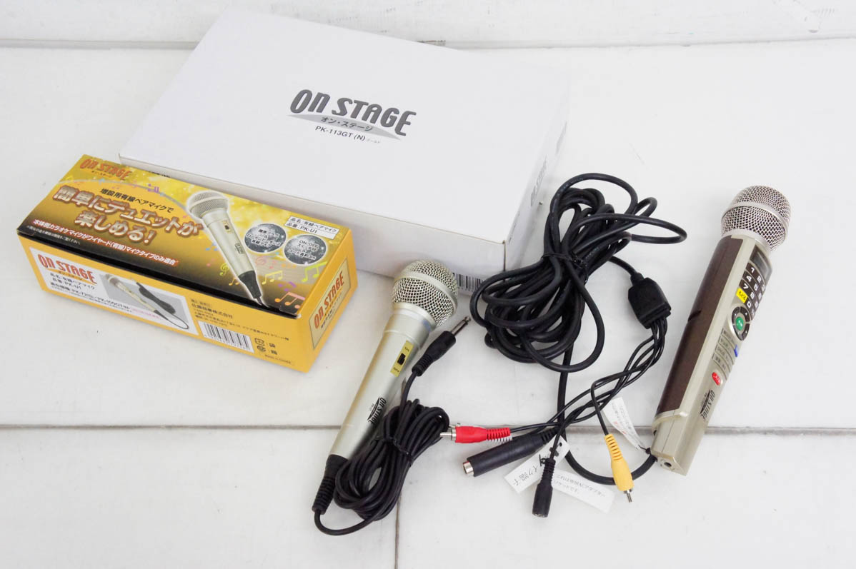 楽天市場】【中古】オン・ステージ 佐藤商事 パーソナルカラオケ オン