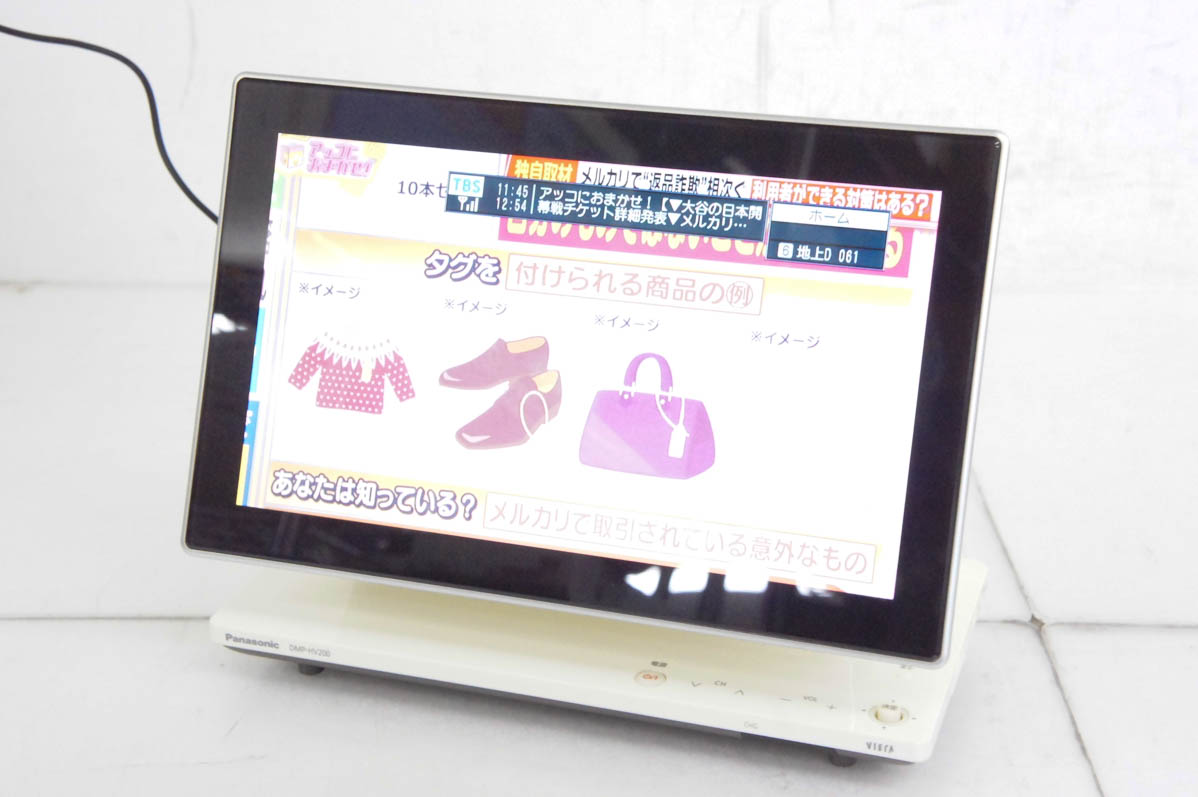 楽天市場】【中古】C Panasonicパナソニック ポータブル地上デジタル