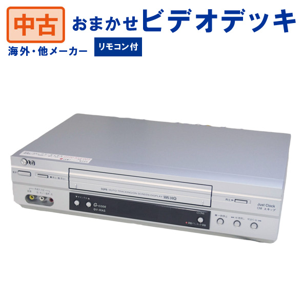 【楽天市場】【中古】LGエレクトロニクス ビデオカセット