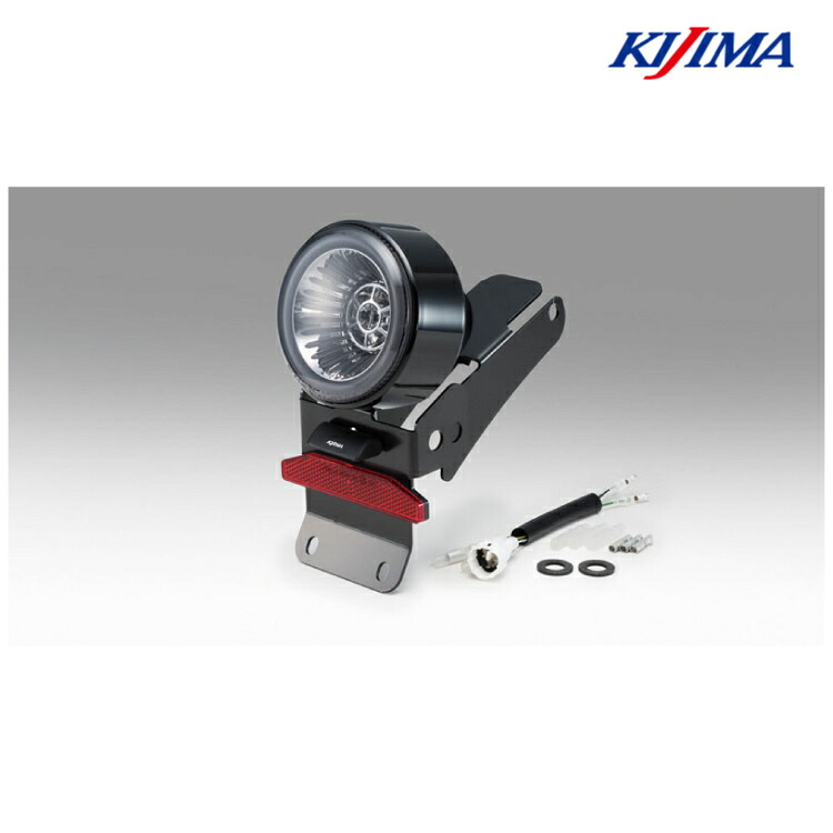 キジマ 218-4016 テールランプKIT LED スーパーカブ50/110 クロスカブ50/110 KIJIMA 21,375円