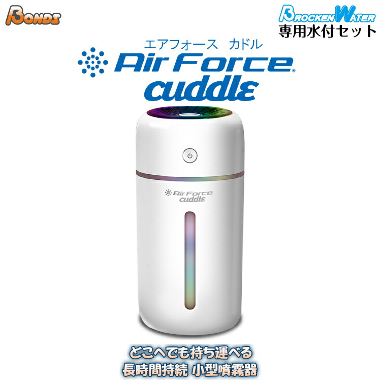 【T】電動ナノ水素 除菌ミスト噴霧器 AIR WASHER Amazon.co.jp: エアウォッシャー 電動ナノ水素除菌ミスト噴霧器