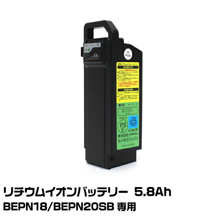 楽天市場】HB-BAJ05-S リチウムイオンバッテリー5.8Ah ブラック